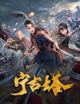《风骚女佣》